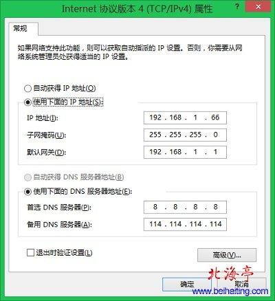 服务器分割VPS如何设置VPS独立IP，vps怎么看ip-图2