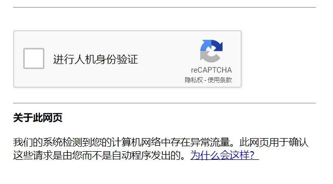 什么是f墙？怎么f墙，国外服务器被墙怎么办-图2