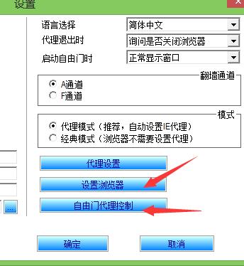 什么是f墙？怎么f墙，国外服务器被墙怎么办-图1