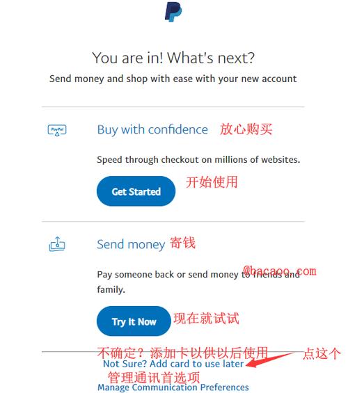 怎么在美国注册paypal（怎么在美国注册商标）-图1