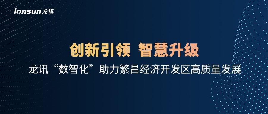 移动云打造“数智化”底座，助力长三角高质量发展（移动云助力企业数字化转型）-图3