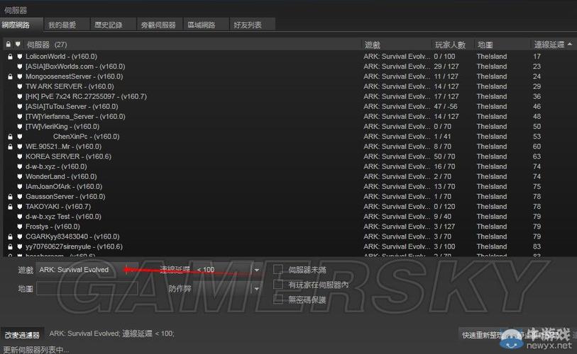 方舟怎么搜国外私服（方舟怎么搜到外国服务器）-图3