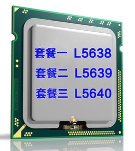 l5640怎么升级（CPU至强e5640、e5645和l5640懂配置的大佬帮忙分析下)-图2