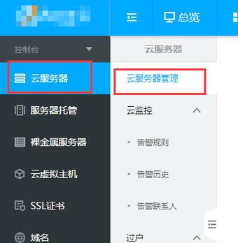 什么情况下需要使用高防云服务器？（腾讯云怎么升级高防)-图2