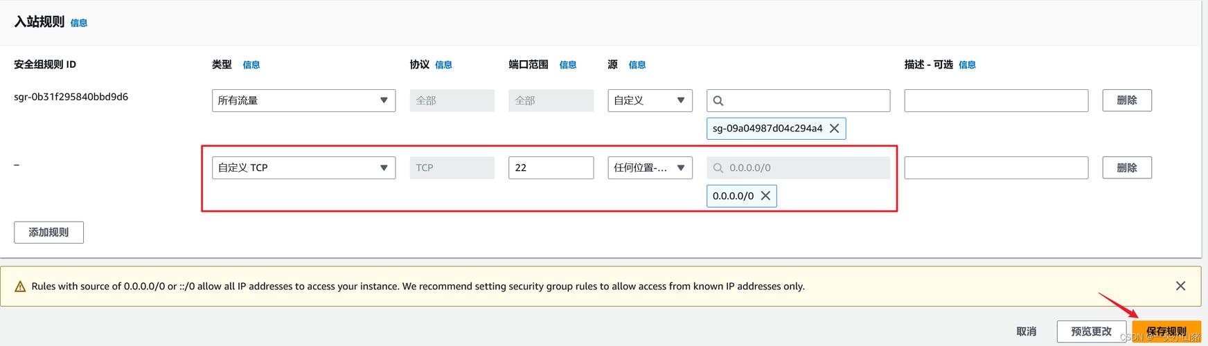 架了vps怎么挂网页（亚马逊店铺注册下来后多久可以绑VPS)-图3