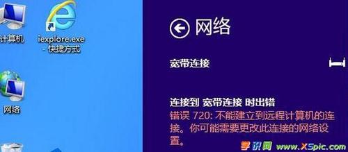 如果住的地方装不了宽带，有办法上网吗，怎么使用国外的网络节点-图2