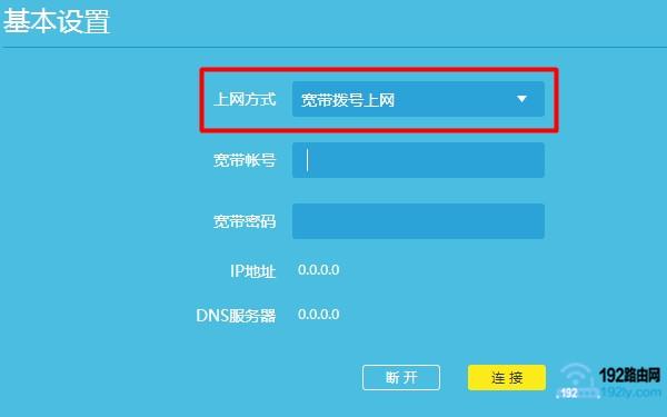 如果住的地方装不了宽带，有办法上网吗，怎么使用国外的网络节点-图3