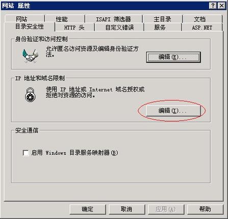 香港云主机的端口怎么查看 如何修改云主机端口（ip地址通端口不通什么原因)-图3