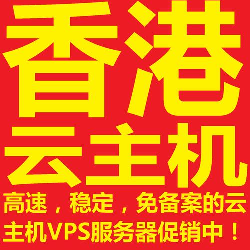 香港感冒药能带回内地吗，香港服务器ip被大陆屏蔽是什么情况?该怎么办-图3