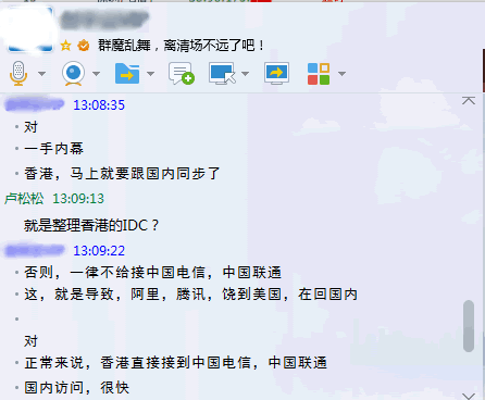 国内站长使用香港服务器网站访问速度慢该如何解决？（使用香港服务器，大陆访问会出现慢、卡的现象吗)-图3