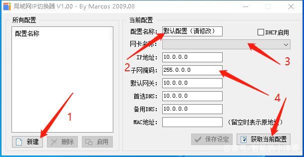 VPS服务器的内网IP和外网IP一样是怎么弄的，vps怎样用-图3