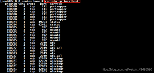 centos7nfs共享通过什么协议传输，centos7挂载nfs网络共享-图2