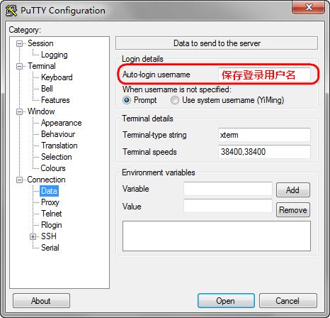 PuTTY 0.76安全版本发布 新增一个配置选项（putty怎么配置）（putty配置文件）-图3