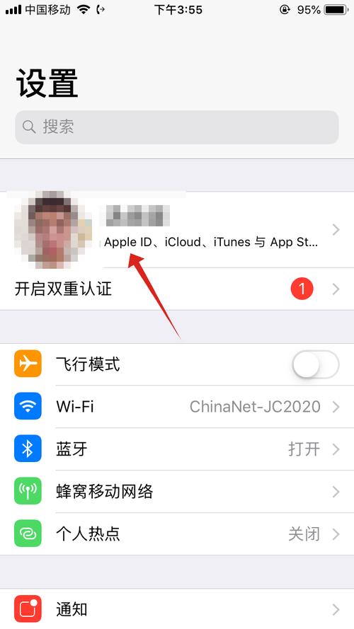 iPhone怎么退id，苹果id怎么销毁掉账号-图1