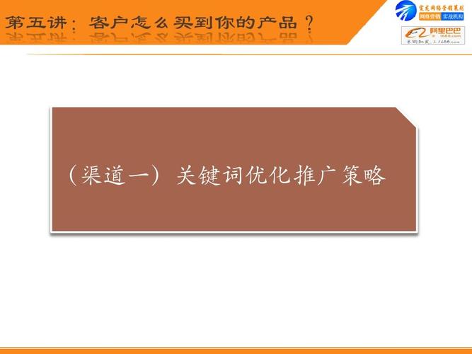 阿里关键词是什么,阿里关键词的重要性（如何优化阿里巴巴关键词)-图2