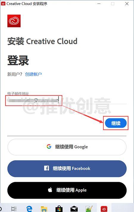 云服务怎么用教程（cloudcc使用教程)-图2