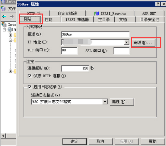 云主机和域名怎么绑定（云主机怎么用手机连接)-图3