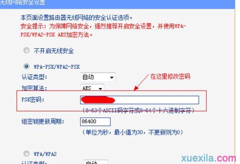 3389怎么改密码（如何快速破解IP密码)-图2