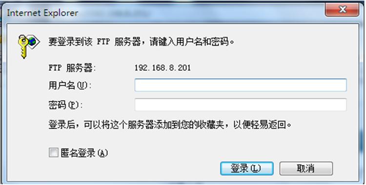 ftp登录显示不是安全连接，虚拟主机连接不上ftp怎么解决-图2