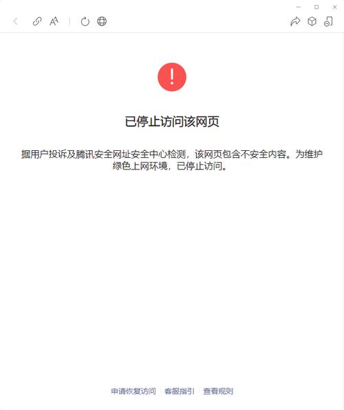 域名怎么查询是否被封（如何查询域名被k）-图2