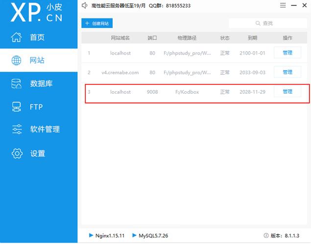 php如何放到云服务器上（php发送数据给浏览器怎么建立连接)-图3