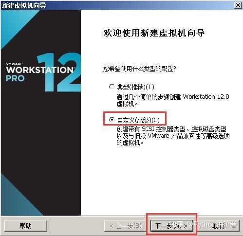 如何选择虚拟主机操作系统（怎么在自己的电脑上搭建虚拟主机)-图1