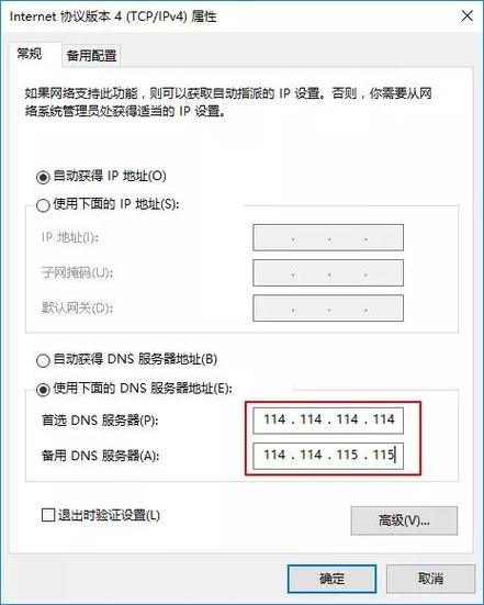 ns的dns设置成什么网速最快，如何提高韩国服务器的速度和速度-图2