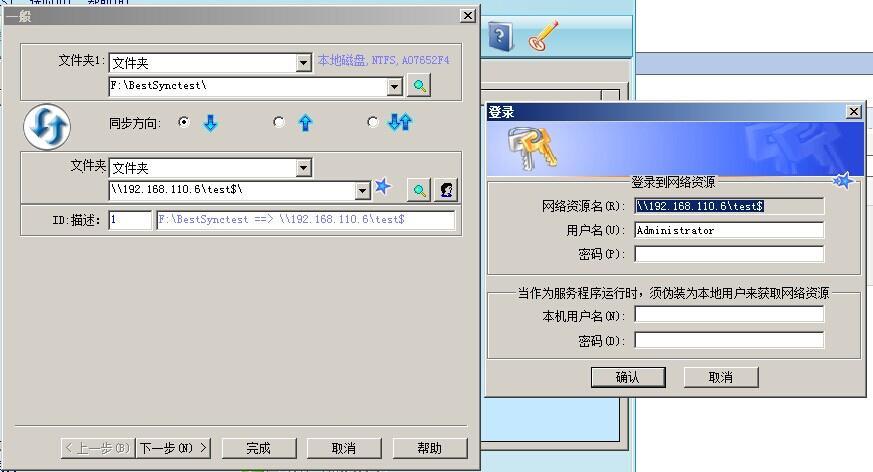 serv u ftp怎么安装（如何用Win2008架设一台FTP服务器)-图3