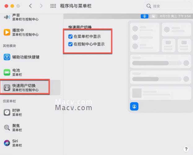 vps怎么切回电脑（macbook怎么登陆vps)-图1