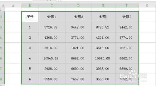 双线服务器怎么（wps表格外框怎么设置双线)-图3