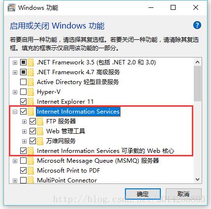 怎么查看iis的端口（win10的iis怎么设置)-图1