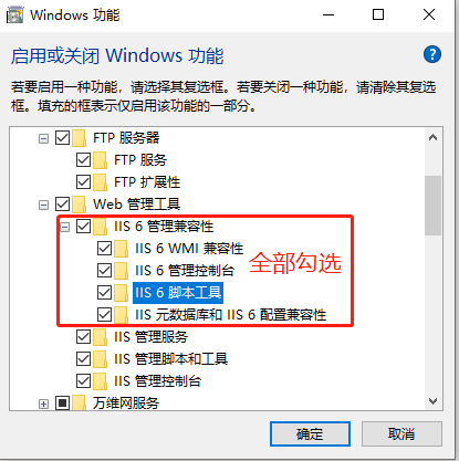 怎么查看iis的端口（win10的iis怎么设置)-图2