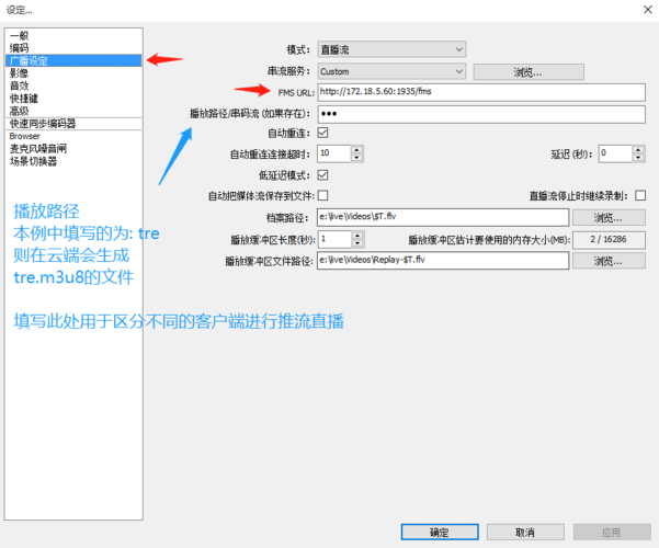 直播平台对服务器配置有什么要求？（直播平台对服务器配置有什么要求吗）-图2