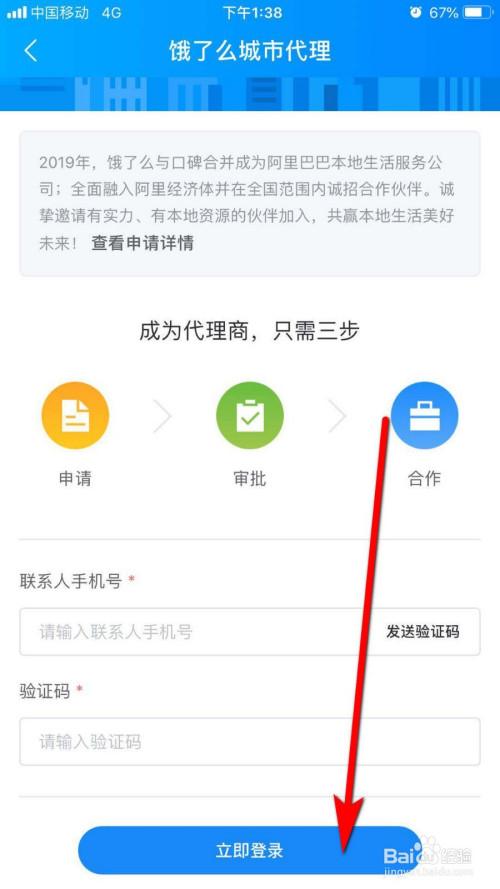 虚拟主机怎么代理（网易一卡通代理怎么拿)-图2