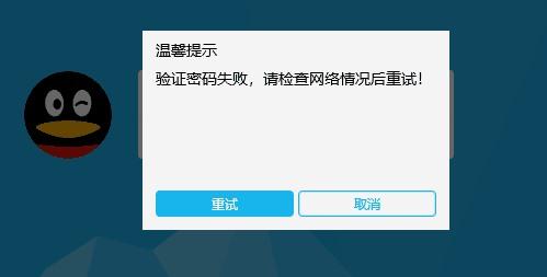 电脑登录不了vps，查看vps线路的方法是什么意思-图2