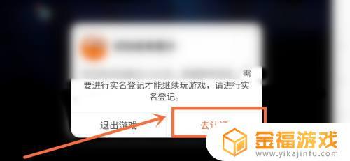 如何不实名认证玩游戏，网游租用免实名服务器要考虑哪几个方面问题-图3