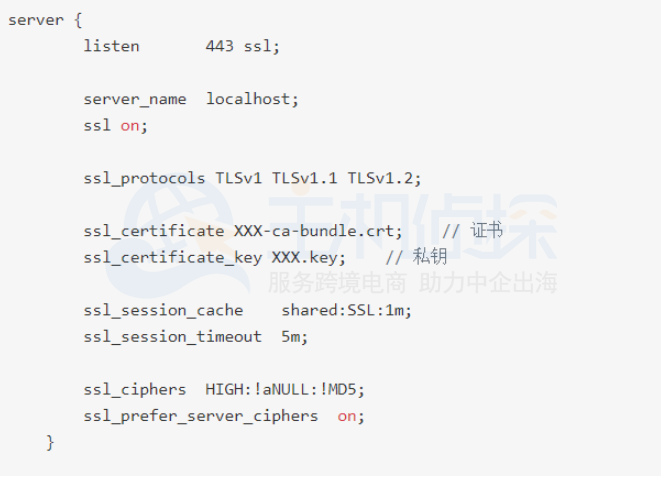 CentOS配置https证书教程-图2