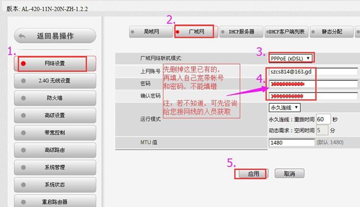 拨号系统怎么搭建的（拨号系统怎么搭建的）-图3