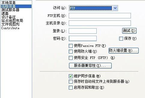 怎么删除匿名主机（怎么删除匿名主机设备）-图2