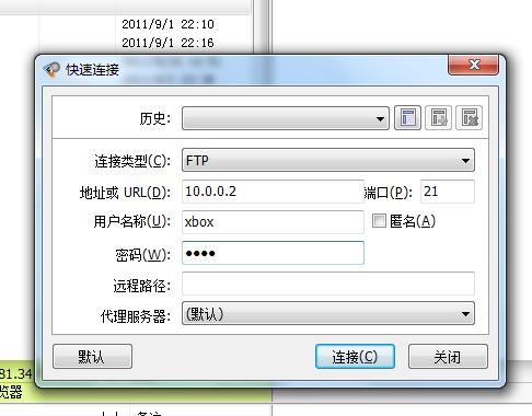 ftp连不上怎么回事-图2
