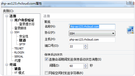 免费网页空间怎么申请（免费网页空间怎么申请账号）-图2