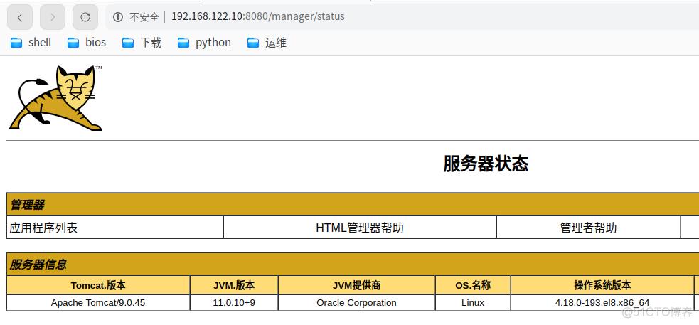 rewrite下载后怎么安装（docker里面装redis怎么修改密码)-图1