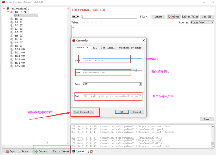 rewrite下载后怎么安装（docker里面装redis怎么修改密码)-图2