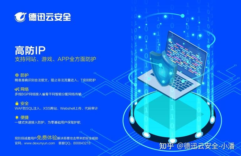 云防是什么意思，高防云服务器选哪家-图3