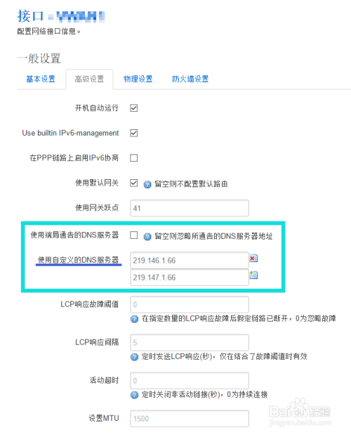 租用服务器怎么避免数据丢失（租用的服务器丢包率一直很高怎么办)-图2