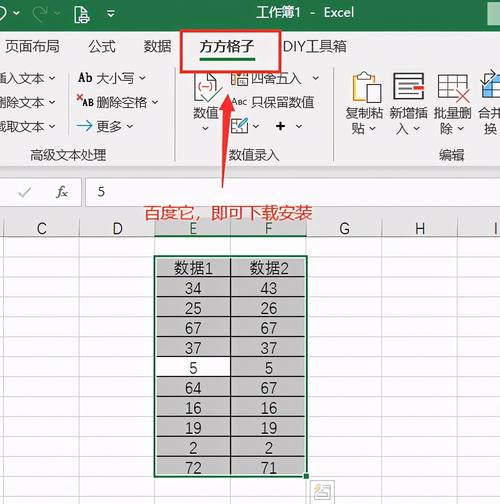 怎么样选择数据（Excel中选择数据的方法)-图1