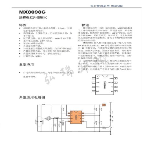 花生壳MX记录怎么做，mx记录值是什么意思-图1