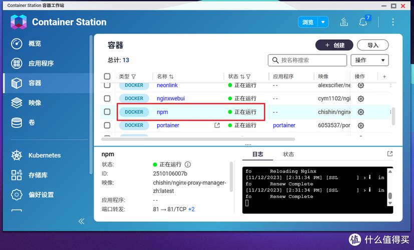 高防便宜vps租用怎么降低延迟（nas能当梯子么)-图2