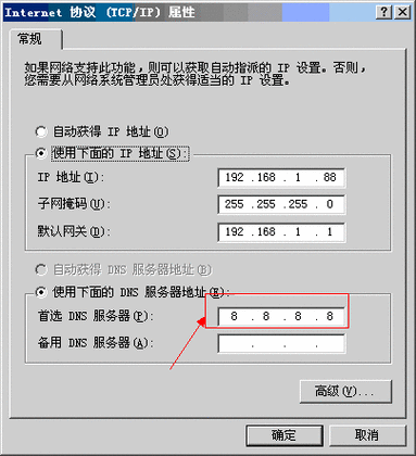 怎么把域名发给DNS（DNS服务是把什么转化为IP地址的服务)-图1