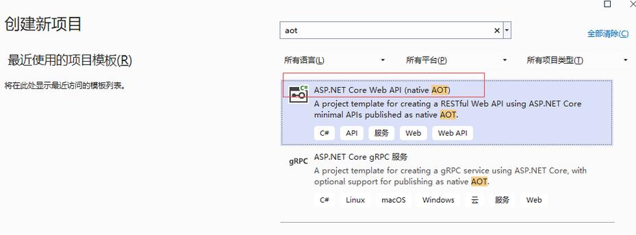 .com和.net怎么申请（COM/.NET/.NET有什么区别)-图3